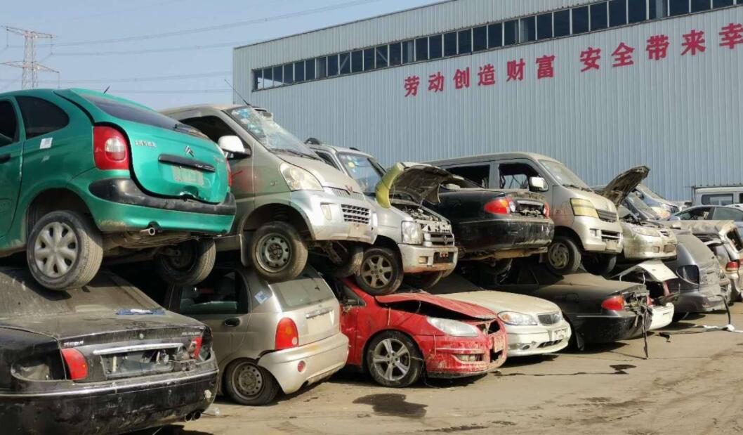 璧山私家车自愿报废能给多少钱? 璧山私家车自愿报废能给多少钱?